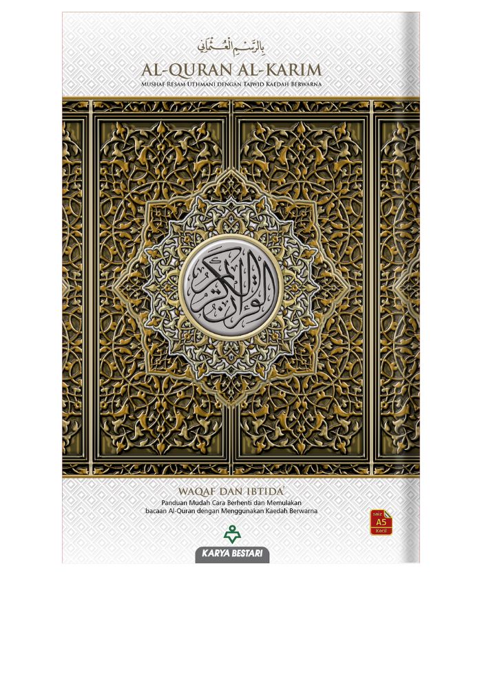 Al-Quran Al-Karim Mushaf Waqaf & Ibtida A5&w=300&zc=1